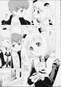 [Crazy Clover Club (Shirotsumekusa)] Xeno-COMPLEX (Xenosaga)