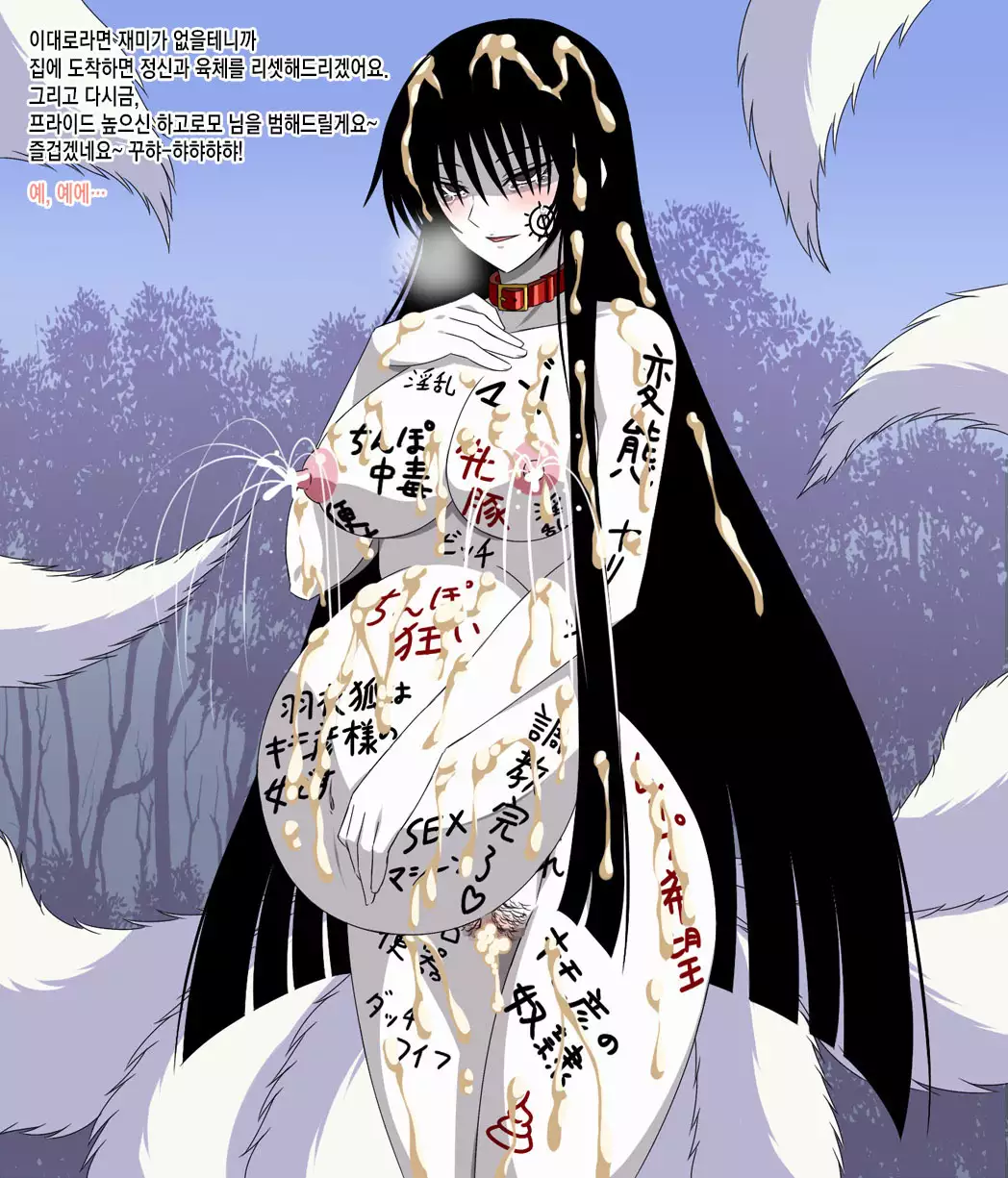 Super hentai CG collection 09 - hagoromo Ch.01