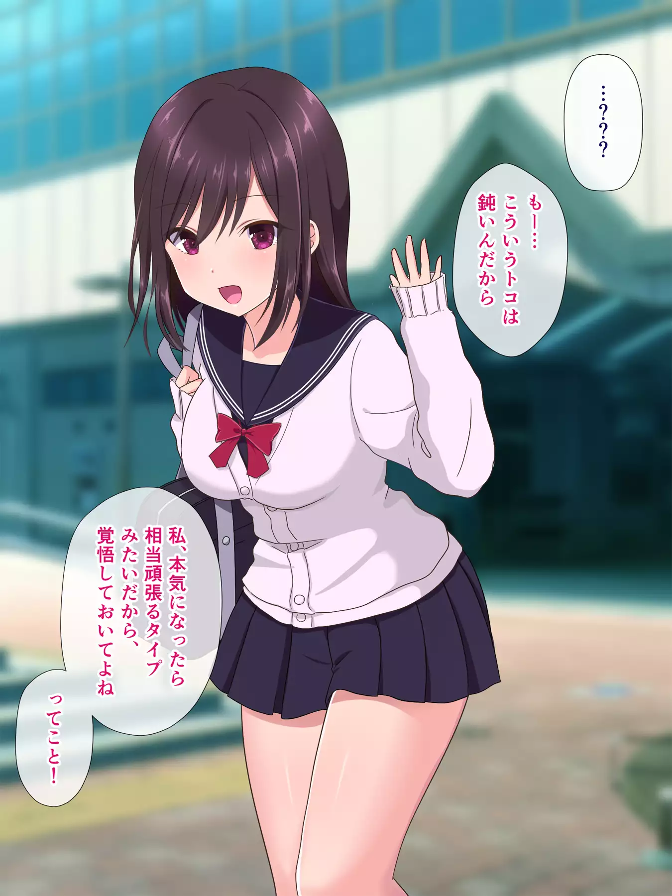 Enkou Musume wa Okozukai yori Oji-san ga Hoshiku Nacchatta!?