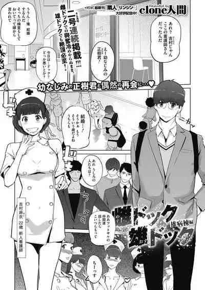 COMIC HOTMILK 2021-05