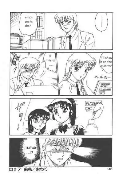 [Amagi Kei] STAINLESS NIGHT [English]