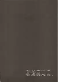 (C89) [Nagiyamasugi (Nagiyama)] Love Live! Ryoujoku Soushuuhen 1 (Love Live!)