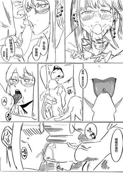 [Iggy_Stradlin] 小秦捡到hobo肯尼之后的事吧大概 [中国語]