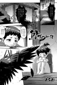 [Anthology] Monster Musume to no Kougou