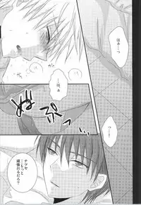 wish (Kuroko no Basuke)