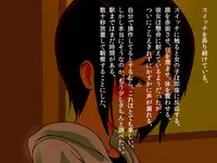 [Kuusou Switch] Kyousei Zecchou Clitoriswitch