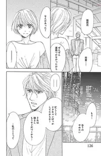 [akimoto nami] kuro joushi no ame to muchi