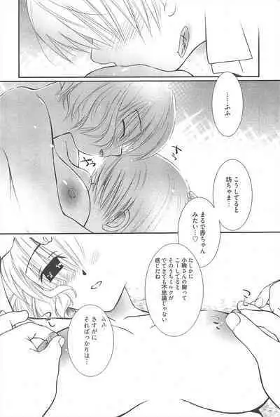 Manga Bangaichi 2012-07