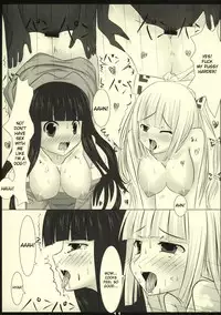 (SC40) [barista (Kirise Mitsuru)] LYCORIS (Touhou Project) [English] [desudesu]