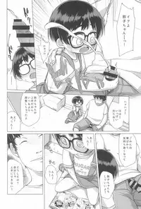 (C94) [Shichiten Battou (Miyasaka Takaji)] Danchi Shoujo