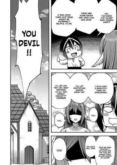 Kichiku Eiyuu | Incubus of Frustration; Savage Hero Vol.02