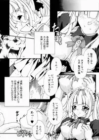 COMIC AUN 2003-10 Vol. 89