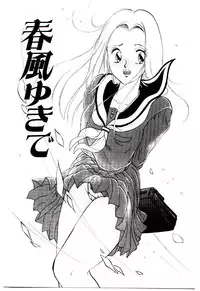 [Moroi Ai] Tokimeki Make Love