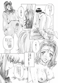 [Nakamura Uzuki] Plaisir