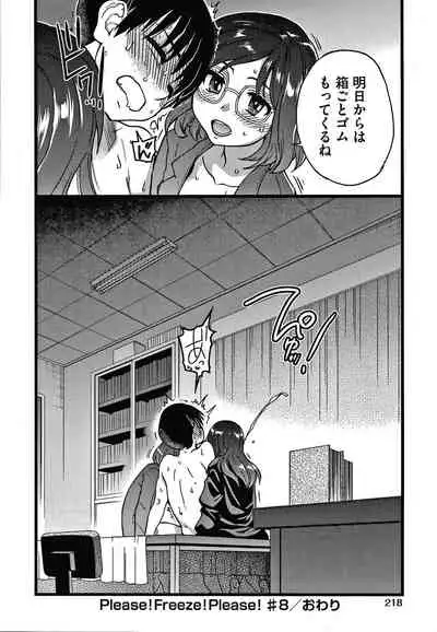 [Shiwasu no Okina] Please! Freeze! Please!