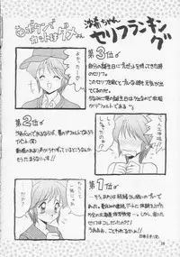 (C53) [Chokudoukan (Hormone Koijirou)] Men In Bazooka (Various)