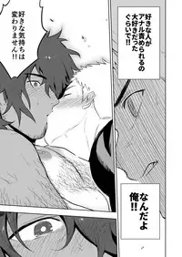 [Haikibutsushorijou (Haiki)] Musunde Aite [Digital]