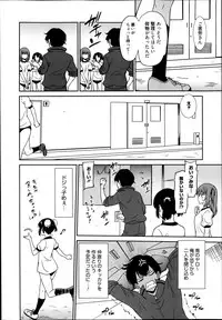 [Otono Natsu] Wonderful Days Ch.1-3