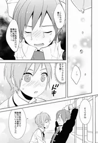 kkc (Aiwa) - Howakura de Nekokura de 3-nin de! (Vocaloid)