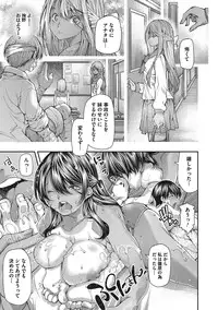 COMIC Megastore Alpha 2016-11 [Digital]