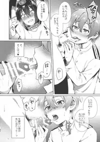 (C95) [Ikechika (Ikeshita Maue)] Kodomo o Amakumiru na. Soushuuhen (Kantai Collection)