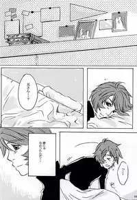 (SUPER24) [mochi (Ohamu)] Eccentric na Ani desu ga. (Space Battleship Yamato 2199)