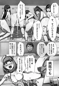 [Kawano Masatoshi] Cho in Kou Kingdom