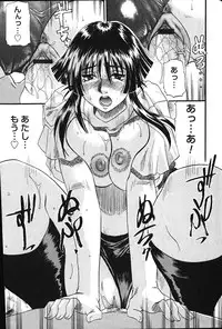 Comic Vanilla Vol. 1