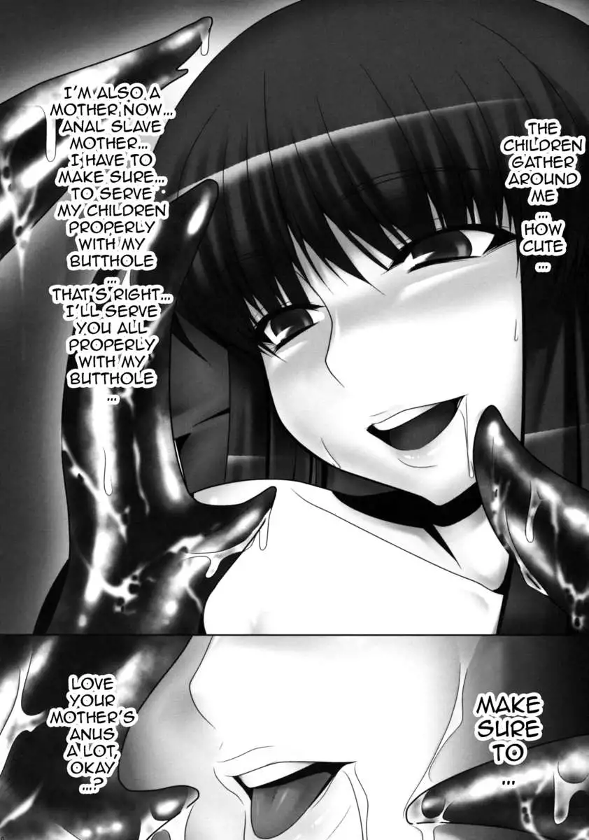 Anal Mai Ni