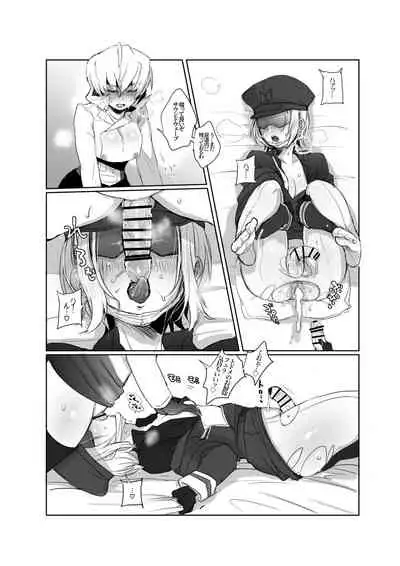 Omankoformers: Spotlight Soundwave