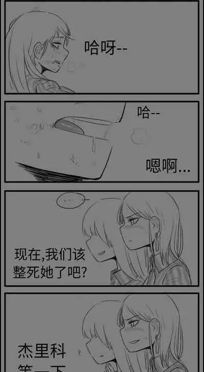 [HUQU] Negev x Kar98k（中国语）