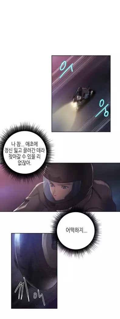 Erotic Sensuality & Perception 1-15