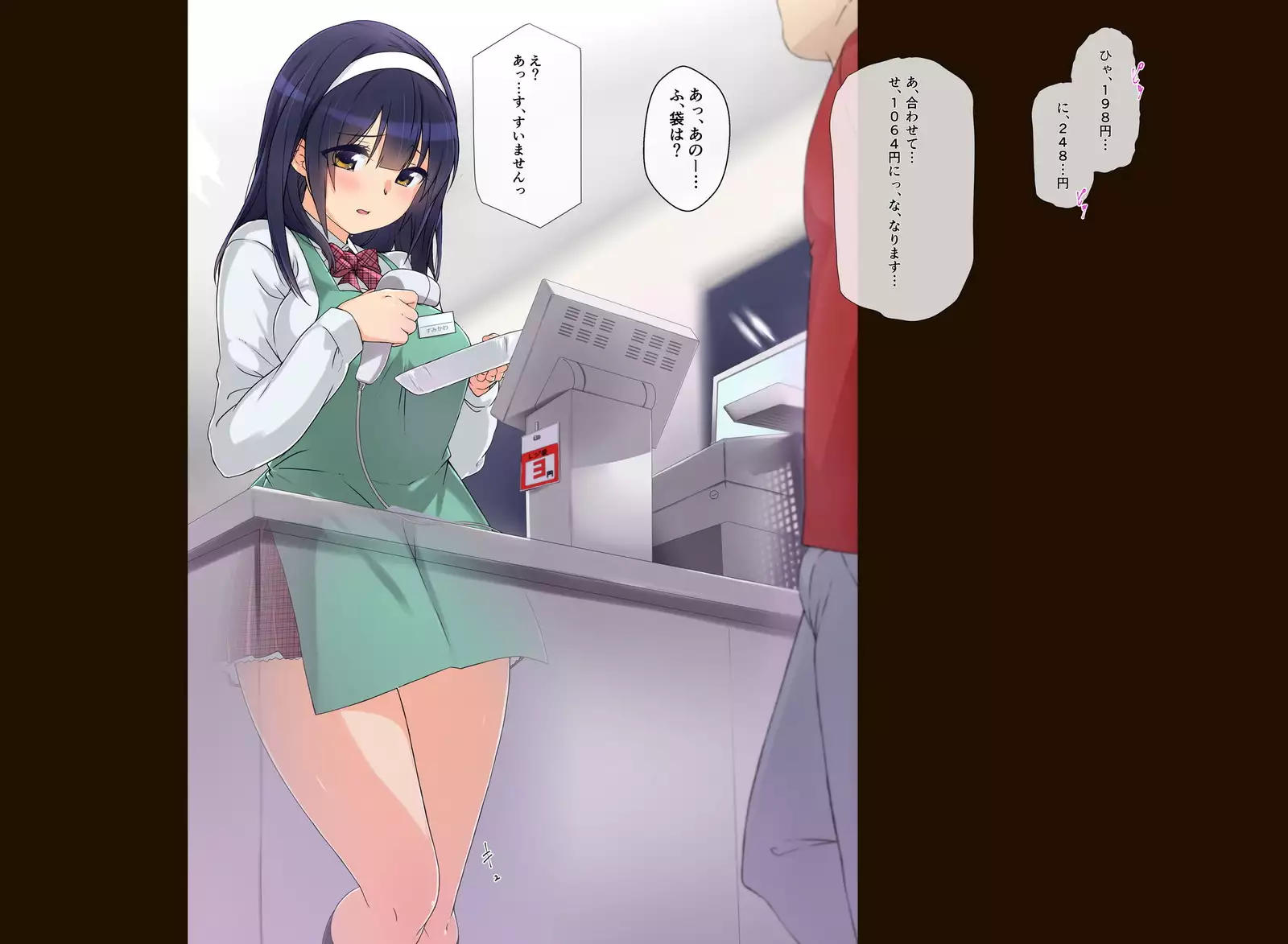 Manbiki Enzai Sou ~Chuunen Oyaji ni Okasare Otosareru Shoujo~