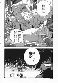 COMIC AUN 2004-04 Vol. 95