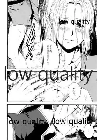 Sono Hakuchuumu no Naka de Kuchizuke o.