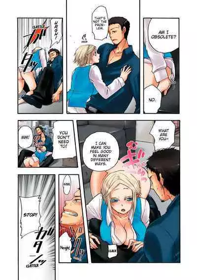 Aigan Robot Lilly - Pet Robot Lilly Vol. 2