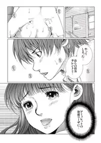 [Ichitomo Kazutomo] Bishoujo Idol o Muke 3 [Digital]