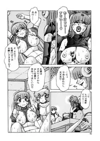 [Juubaori Mashumaro] ALICE SECOND