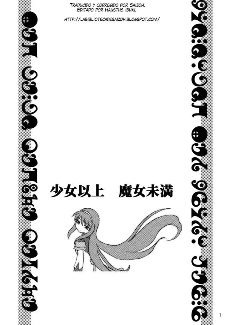 Shoujo Ijou Majo Miman