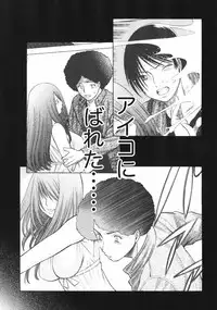 [Tamaki Nozomu] Narikiri Lovers