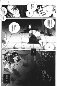 [Deinoji] Kyoujyo Kanraku [Chinese]