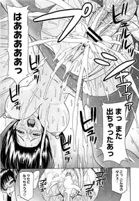 COMIC Megastore H 2009-09