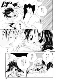 [Kamidera Chizu] Onnanoko wa Mayonaka ni