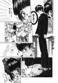 [MG Joe] First-Lesson