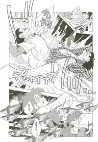 Sao o Nigirasha Nipponichi!! Hatsu Shibori Hen