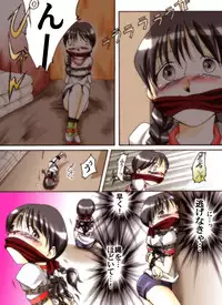 [Atelier Hachifukuan] Seri-chan to Sensei ALL