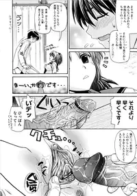 [Saegusa Kohaku] Imoten [Decensored]