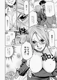 Canopri Comic 2010-11 Vol.1 [Digital]