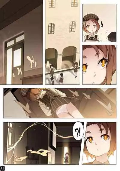 [BLVEFO9] MAIDEN'S SINGULARITY Chapter 5 [Chinese]