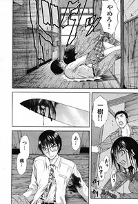 COMIC Scissors vol.01 [2007-07]